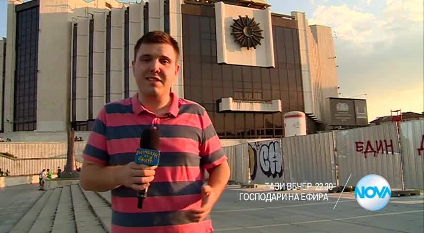 В „Господари на ефира” на 21 юли очаквайте