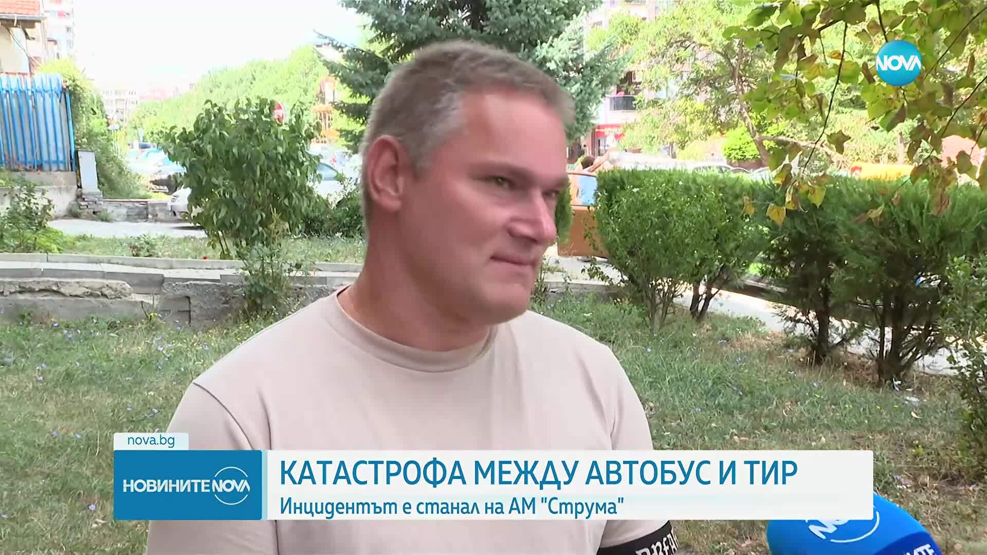 Катастрофа между тир и автобус на входа на София