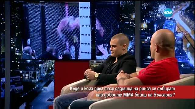 Къде и кога на ринга се събират най-добрите ММА бойци на България?