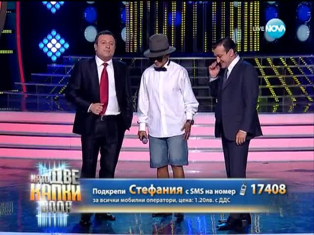 Стефания Колева като Pharrell Williams - Като две капки вода - 02.06.2014 г.