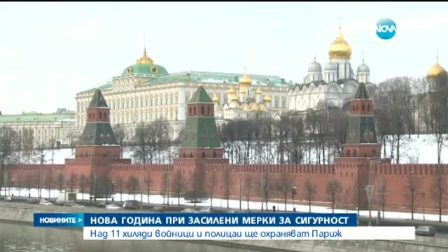 Страх от тероризъм отменя новогодишните тържества в големите европейски градове