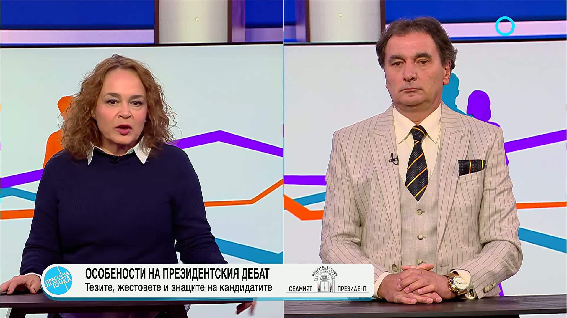 Анализ на президентски дебат и политическа подкрепа