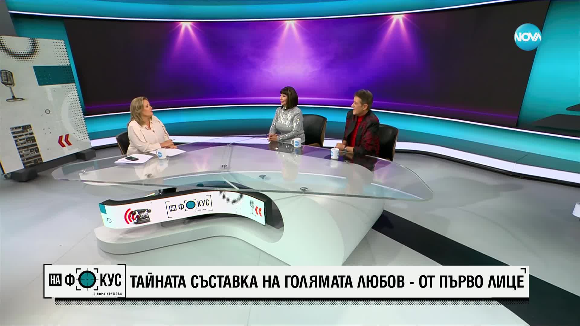 Дует "Ритон" за тайната съставка на голямата любов