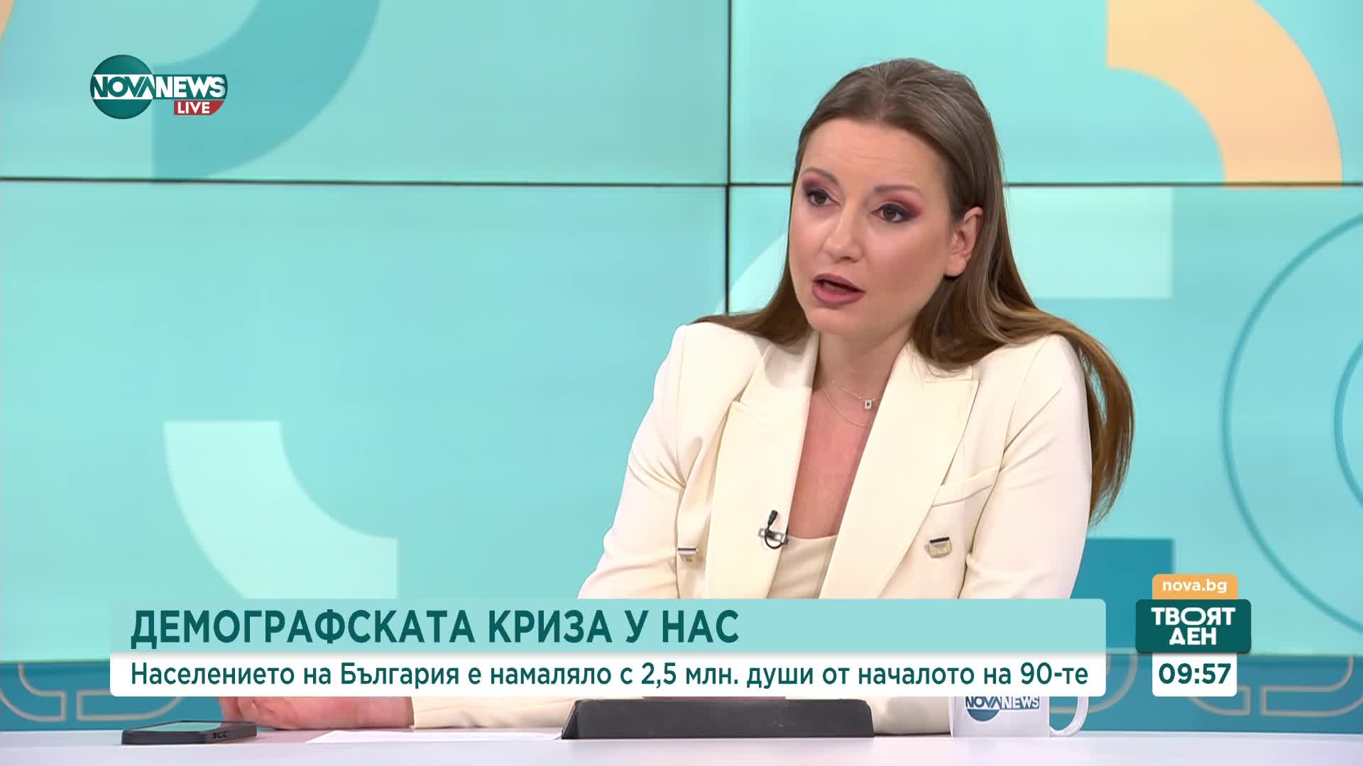 За 30 години: Населението на България е намаляло с около 2,5 млн. души