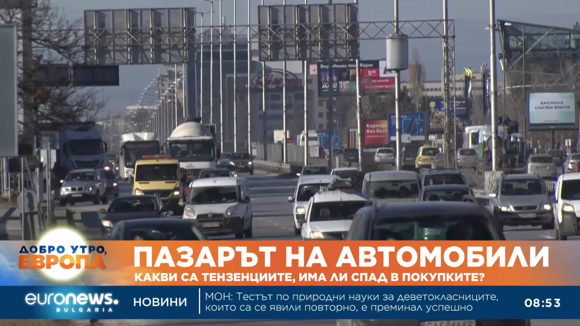Експерт: Българите вече разбират, че новият автомобил е по-разумна инвестиция от покупката на стар