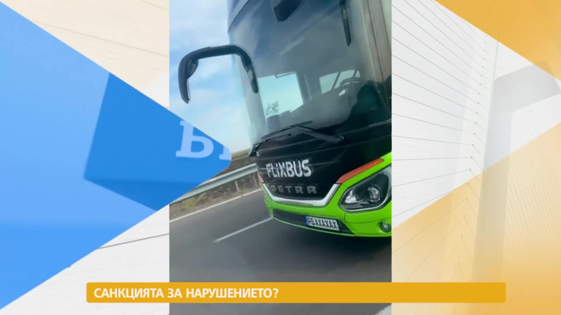 В „Здравей, България” на 24 октомври очаквайте