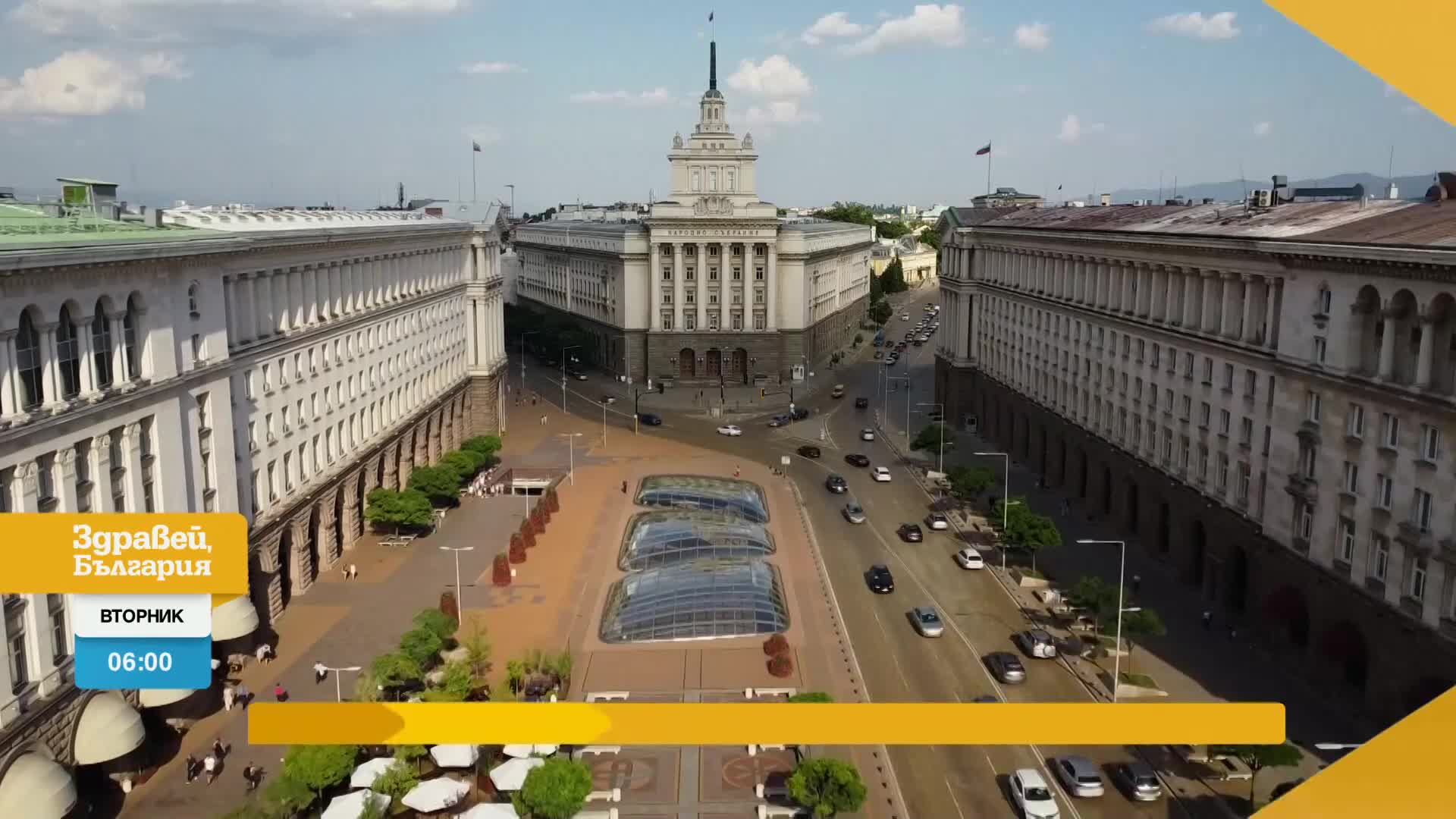 В „Здравей, България” на 26 март очаквайте