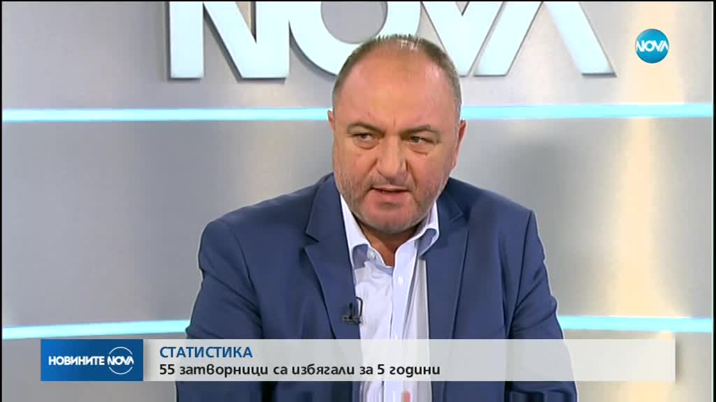 Бивш правосъден министър: Бягството на затворниците е организирано от вътрешен човек