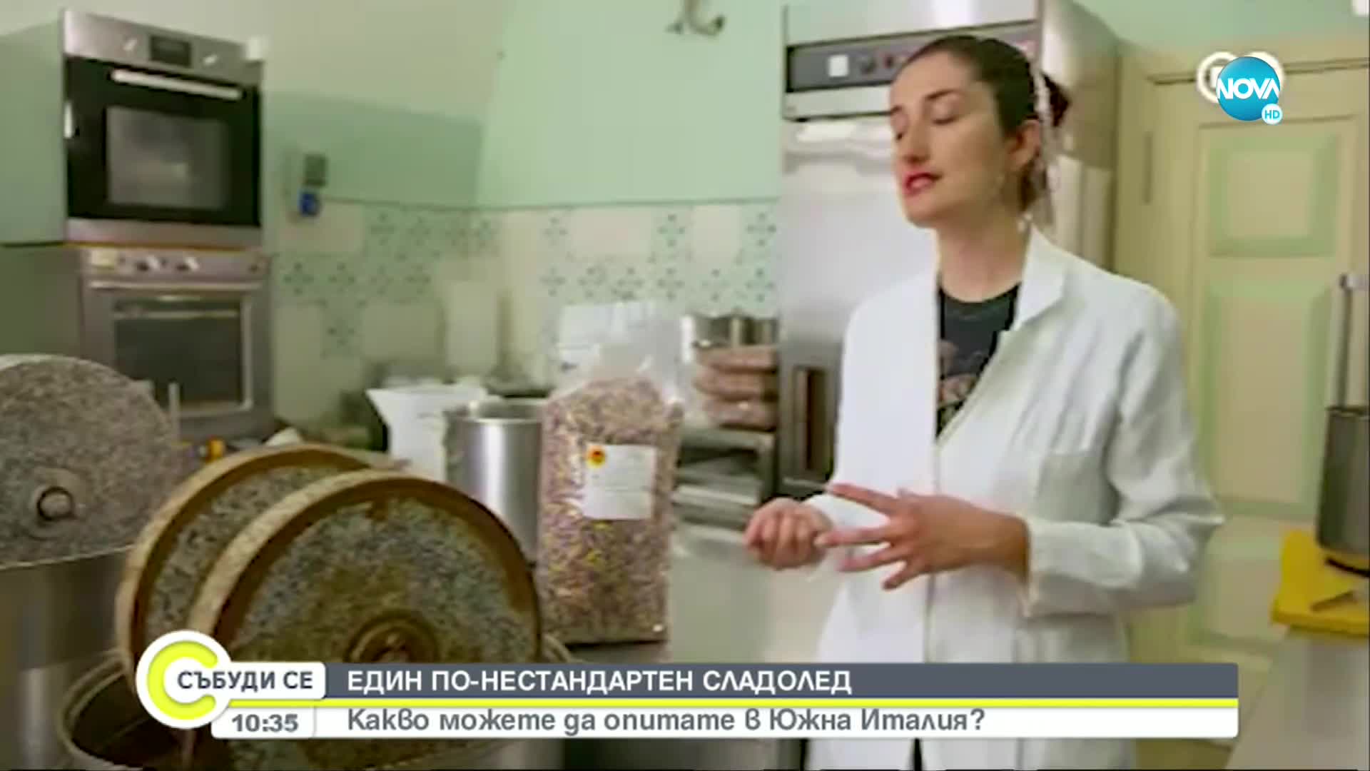 DW: Тайните на неустоимия италиански сладолед