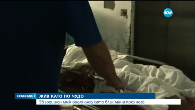 Новините на Нова (18.08.2015 - следобедна)