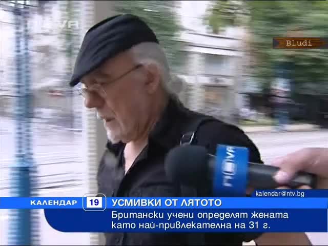16  Сeкс по време на жеги 
