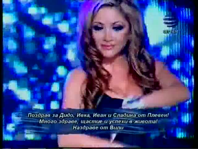 Яница - Самата Скромност (Новогодишна виелица-програма на ТВ Планета)