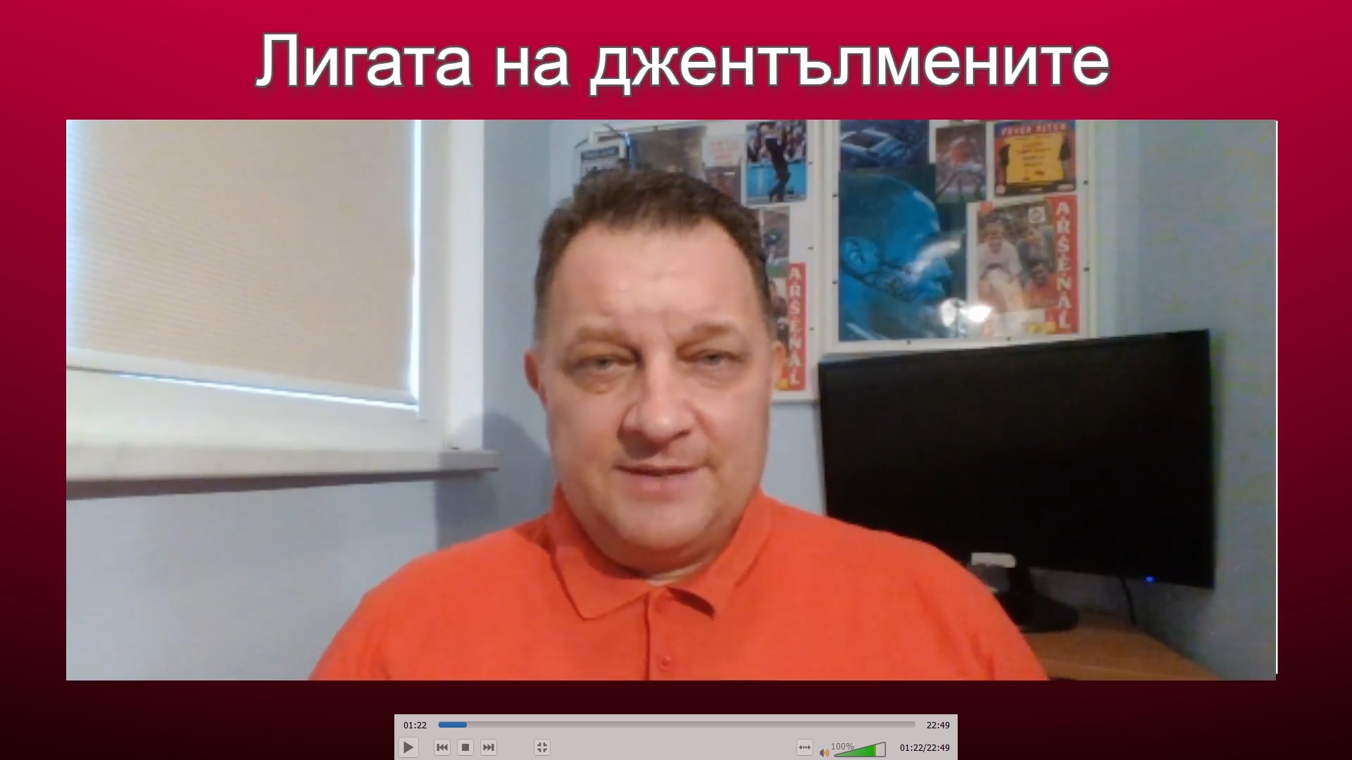 Какво ще реши дербитата в Лондон и Манчестър? Какво ново ще донесе Де Дзерби на Брайтън?