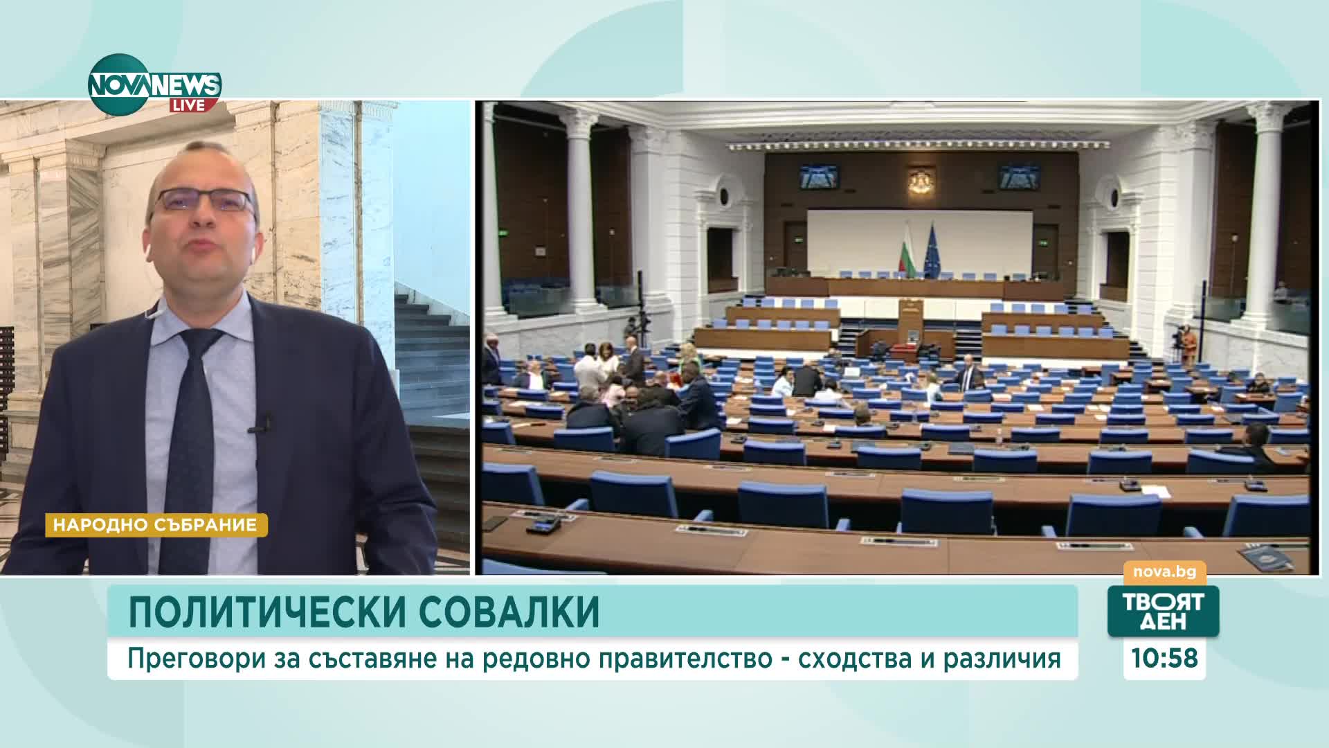 Димитров: ГЕРБ е напът да провали седми поред мандат за съставяне на правителство