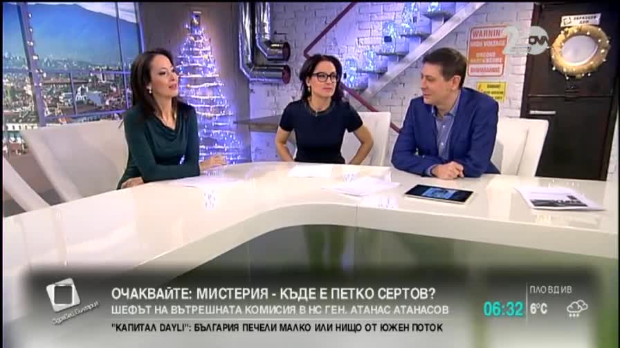 Лудогорец гостува на Реал Мадрид