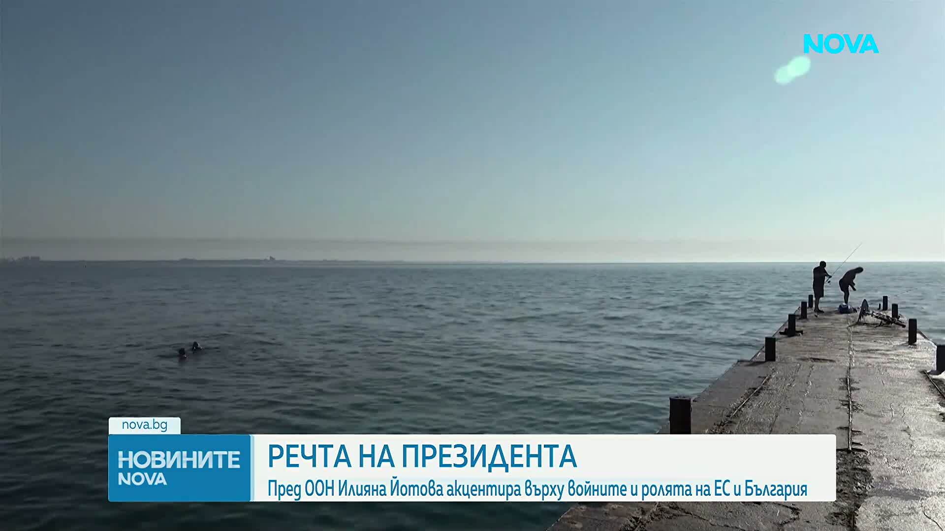Илияна Йотова призова от трибуната на ООН за нов световен ред без двойни стандарти
