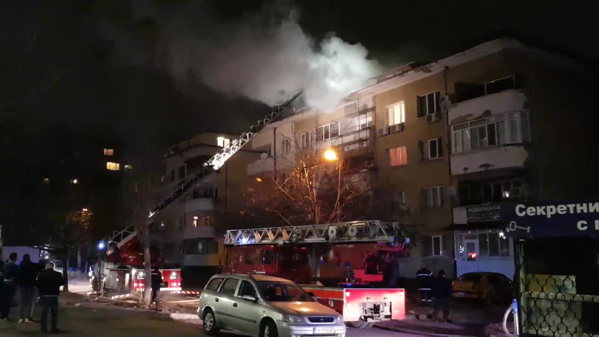 Пожар в квартал "Илинден"