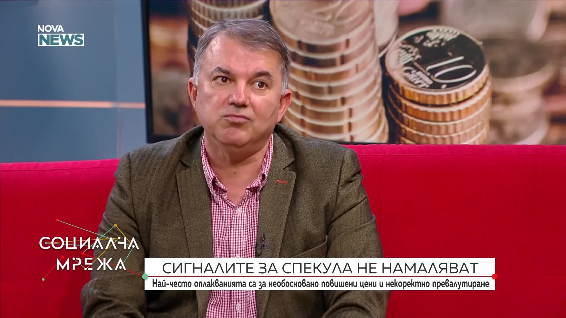 Сигналите за необосновано повишени цени и некоректно превалутиране не намаляват
