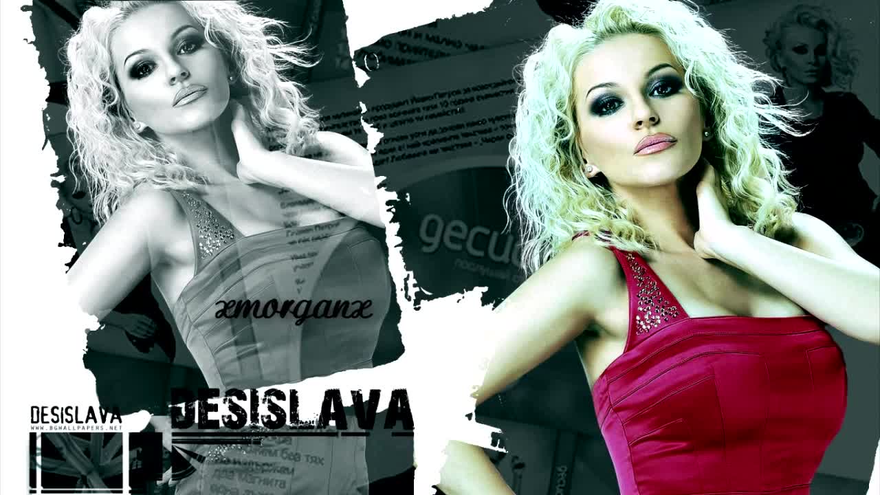 Незабравима • Десислава - Ще те върна | A U D I O