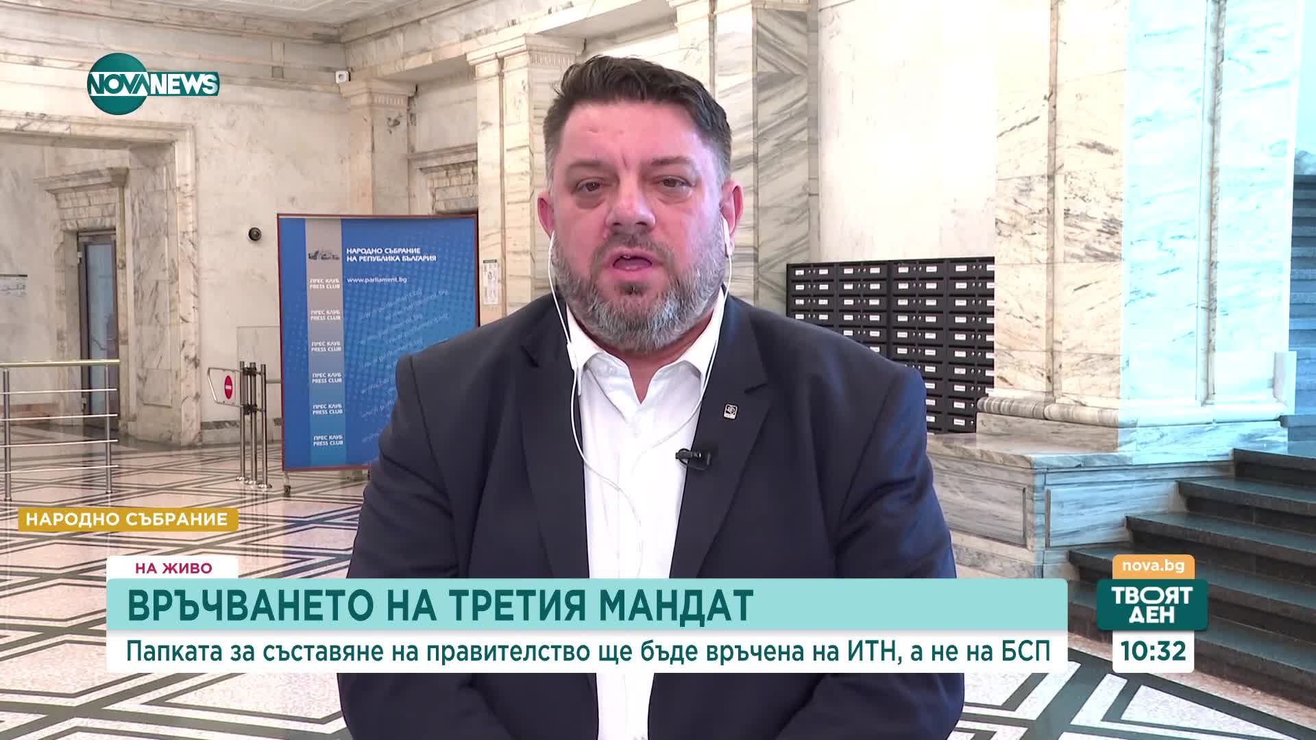 Атанас Зафиров: Настоящият парламент е напълно изчерпан