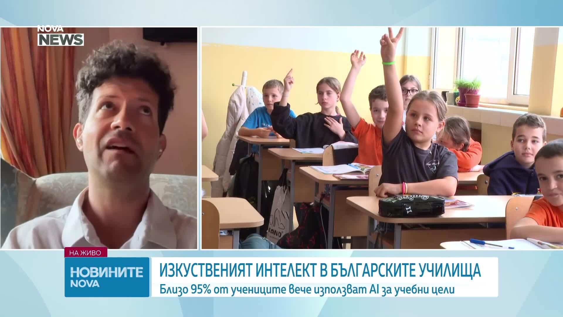 Изкуствен интелект в българското образование