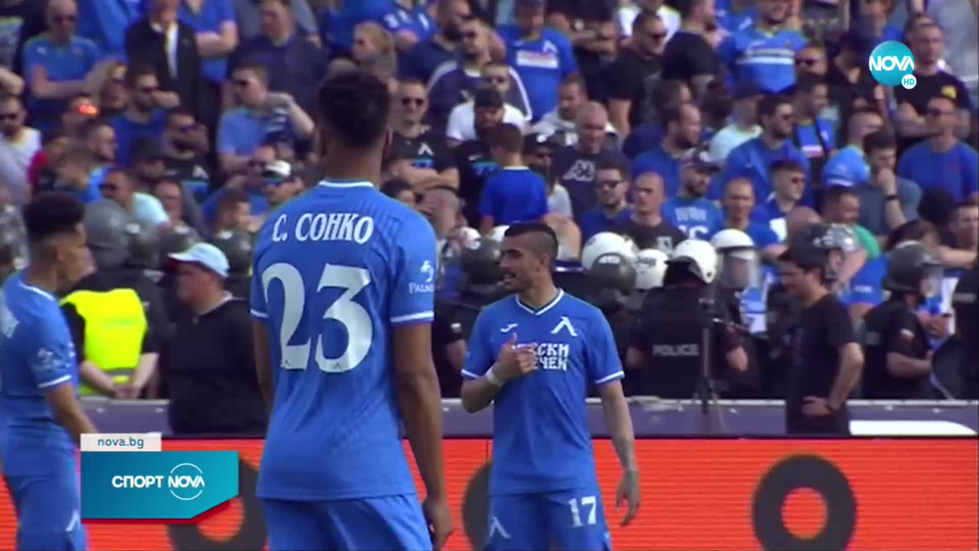 Спортни новини (18.05.2022 - късна емисия)