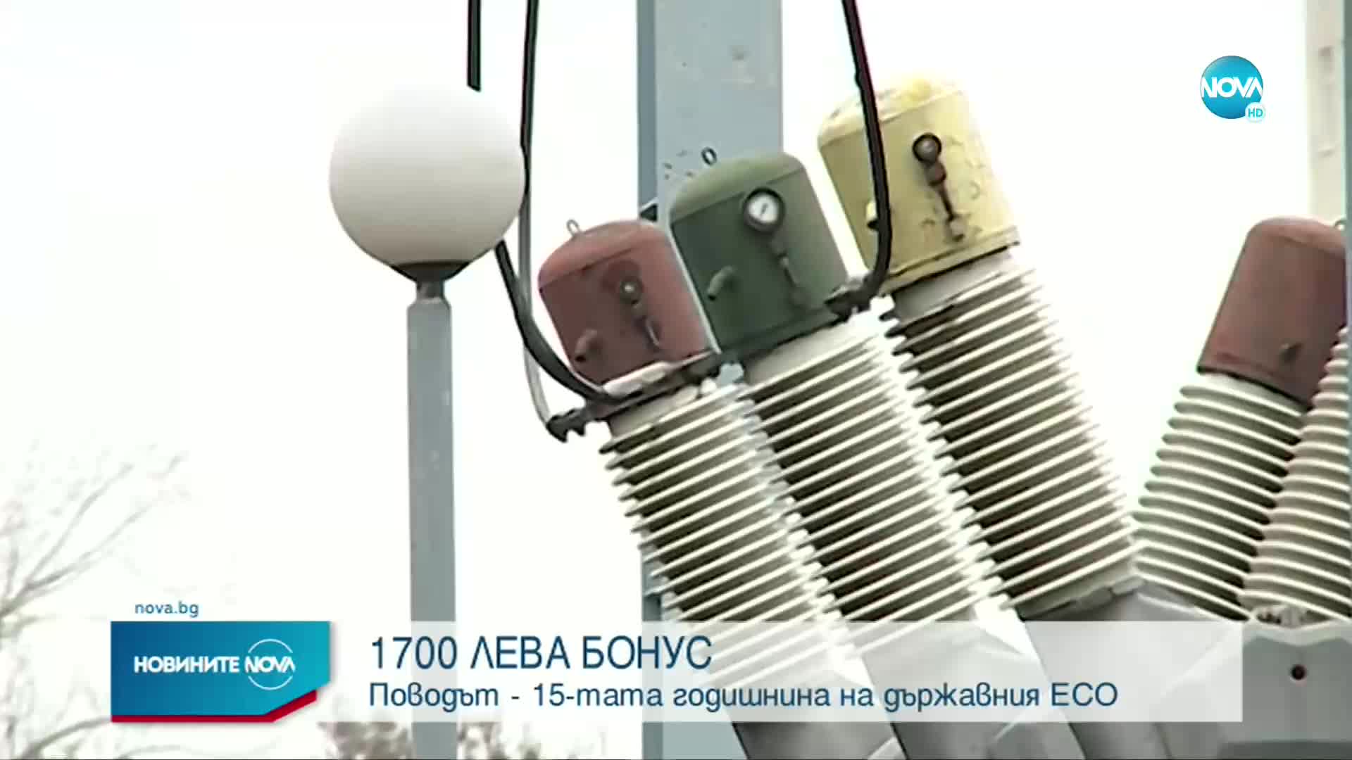 Освободиха изпълнителния директор на „Автомагистрали“ ЕАД