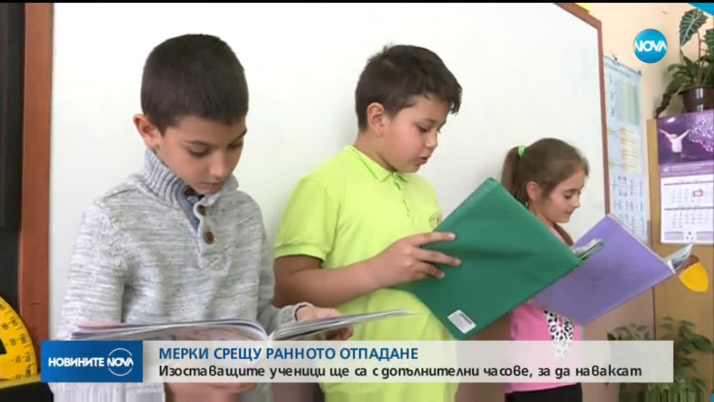Увеличават часовете в училище по трудните предмети