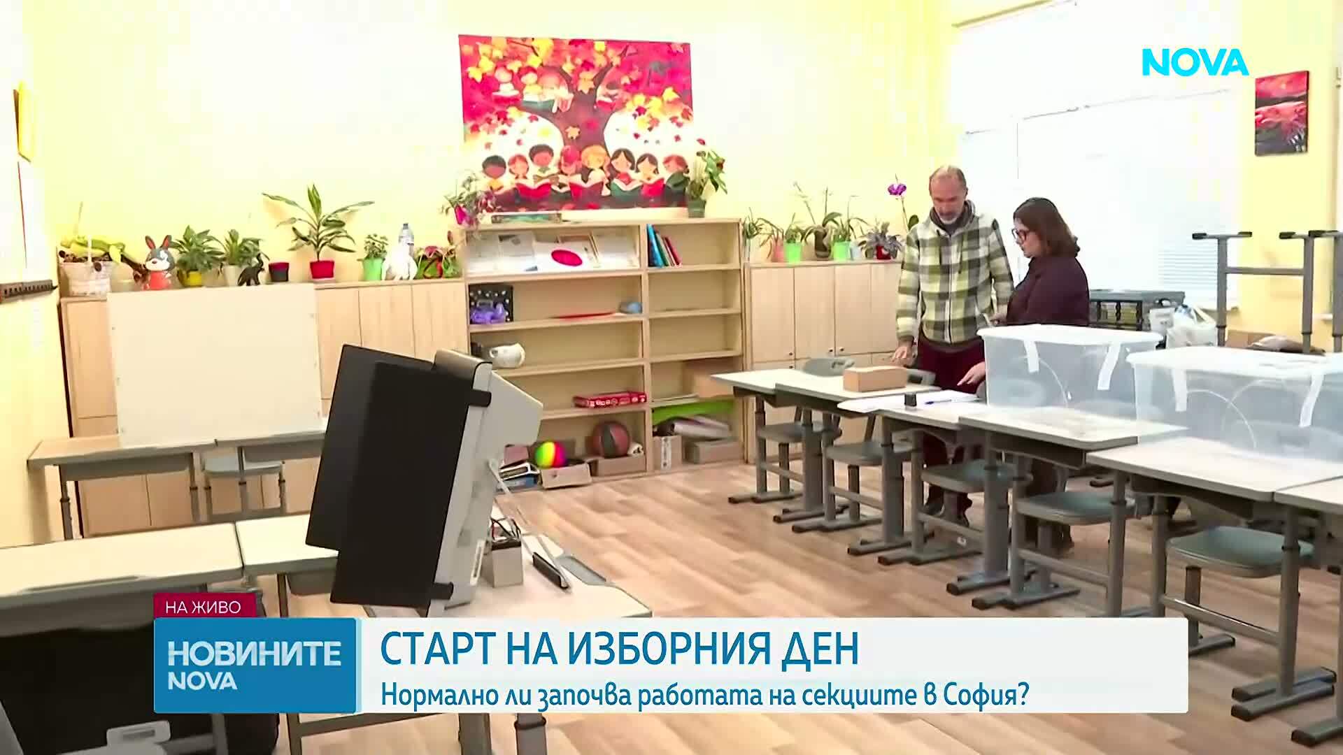 Как стартира изборният ден в София