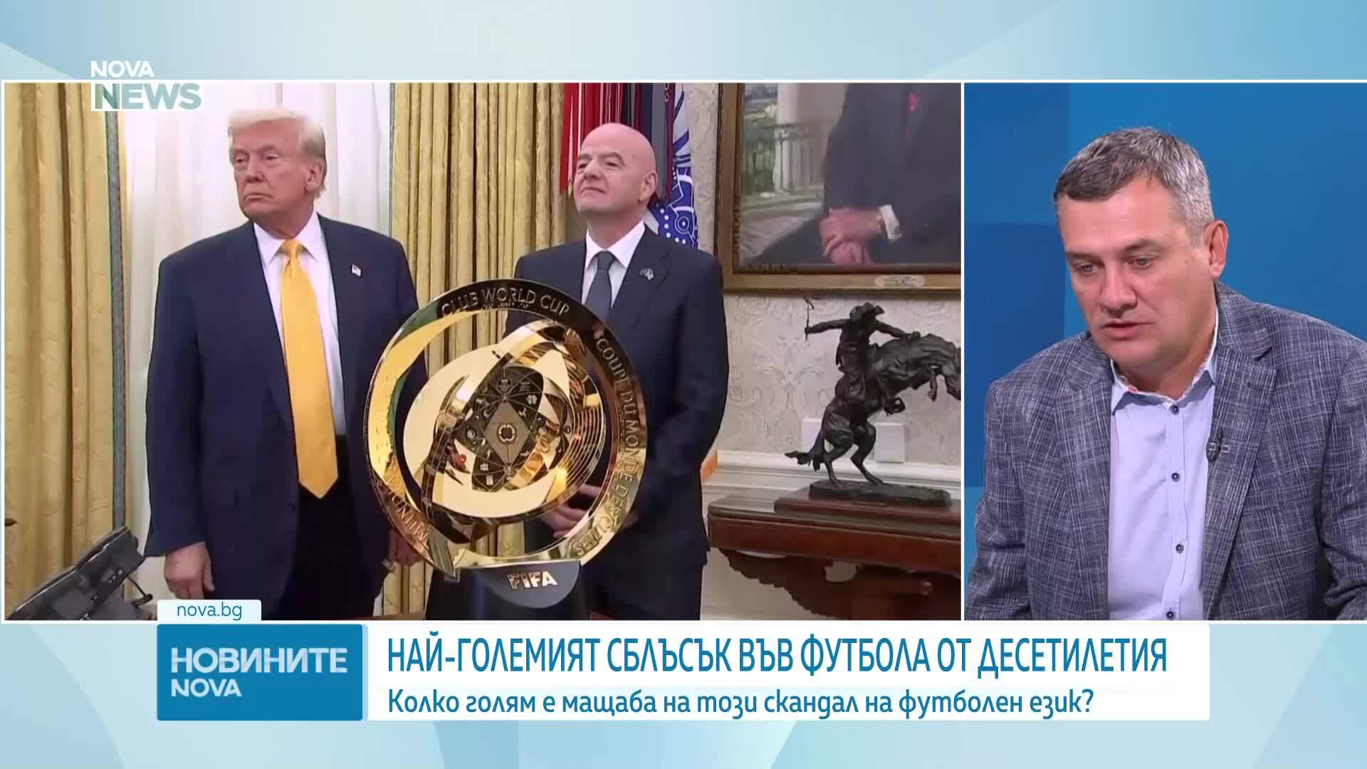 Обеден информационен блок на NOVA NEWS (3.08.2026)