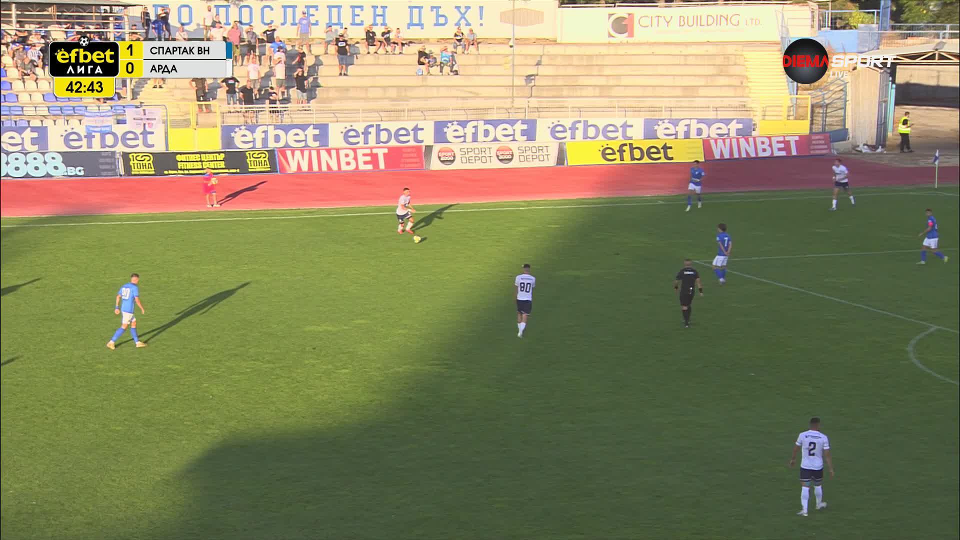 Спартак Варна - Арда 1:0 /първо полувреме/