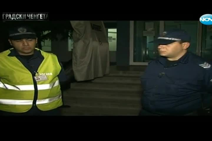 Нападение над полицай от румънски гражданин