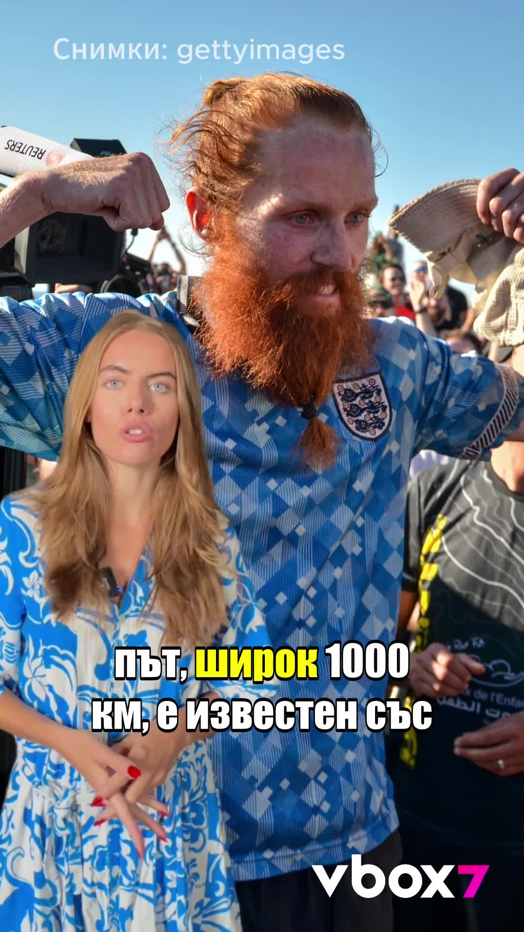 Ръс Кук планира да преплува "най-опасните води на света"??