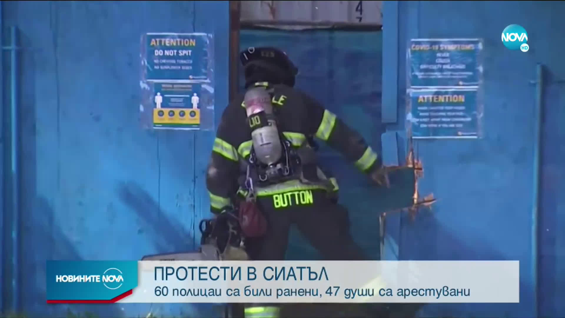 60 полицаи са ранени при протести в Сиатъл