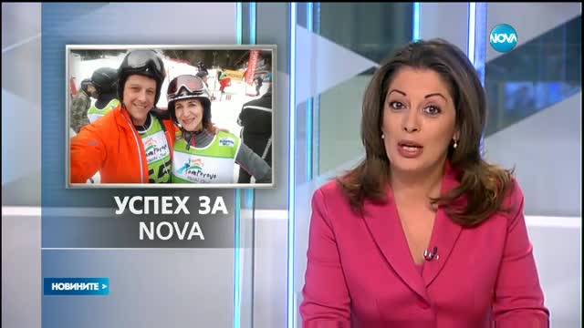 Успех за отбора на NOVA на първенството по ски за журналисти