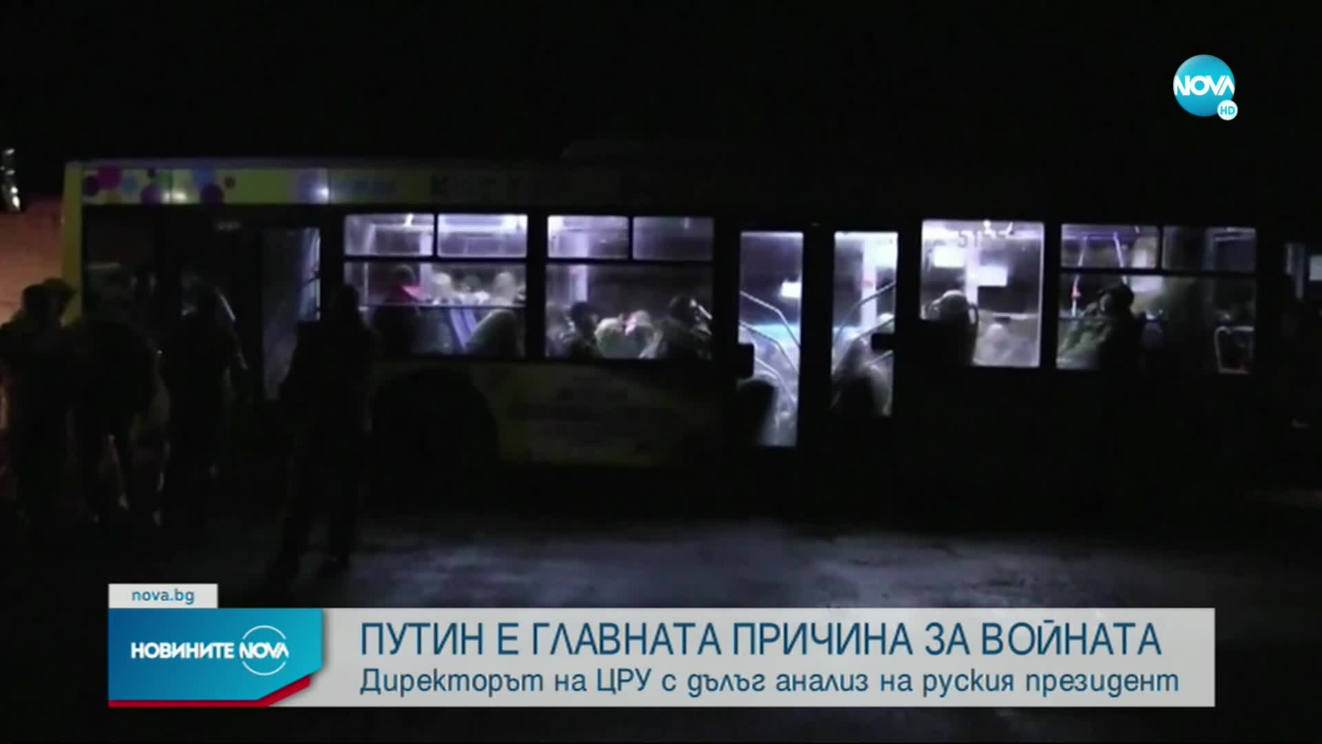 Директорът на ЦРУ: Нямаме данни Владимир Путин да е болен
