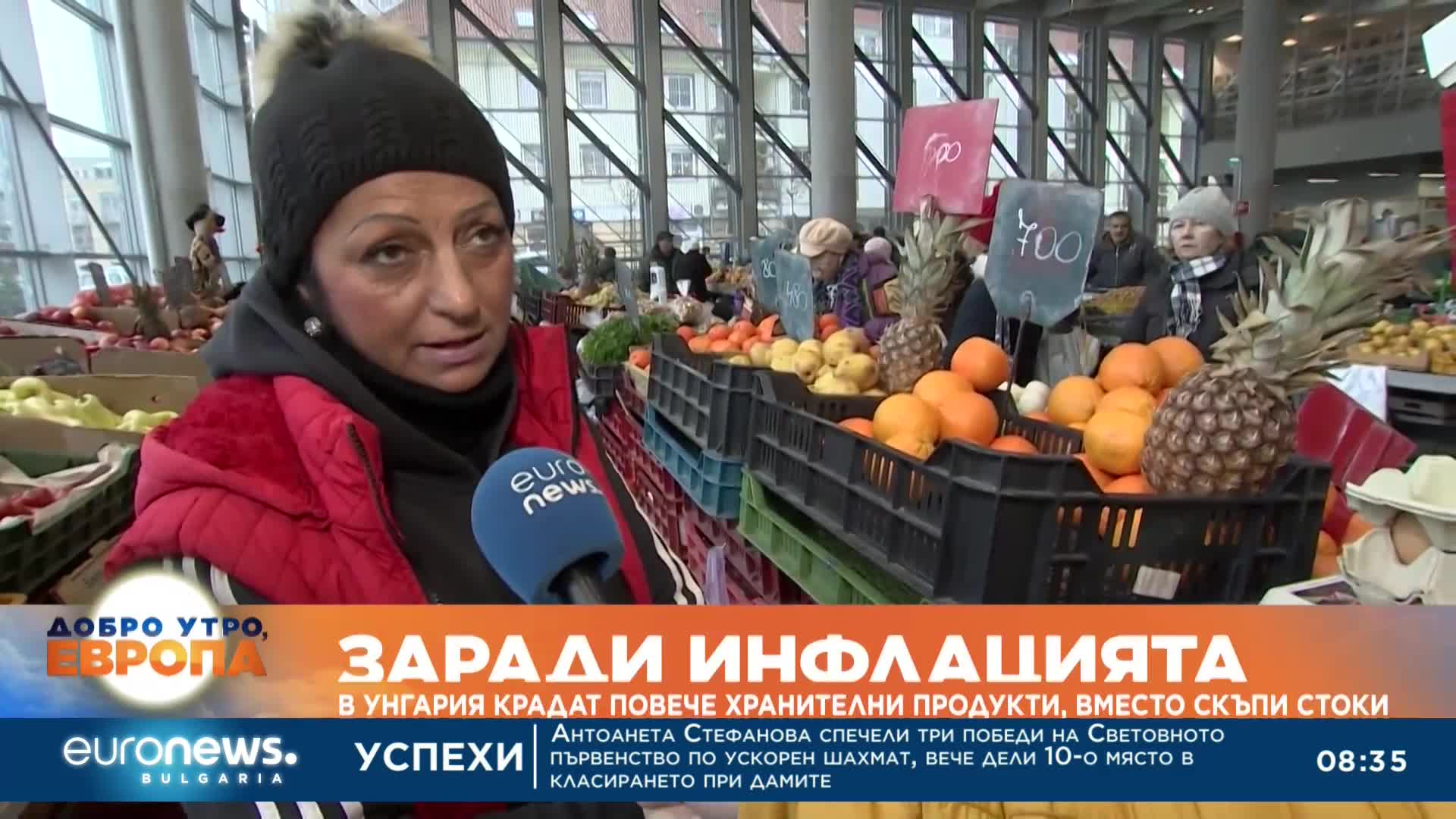 Ръст на кражбите в унгарски супермаркети заради инфлацията