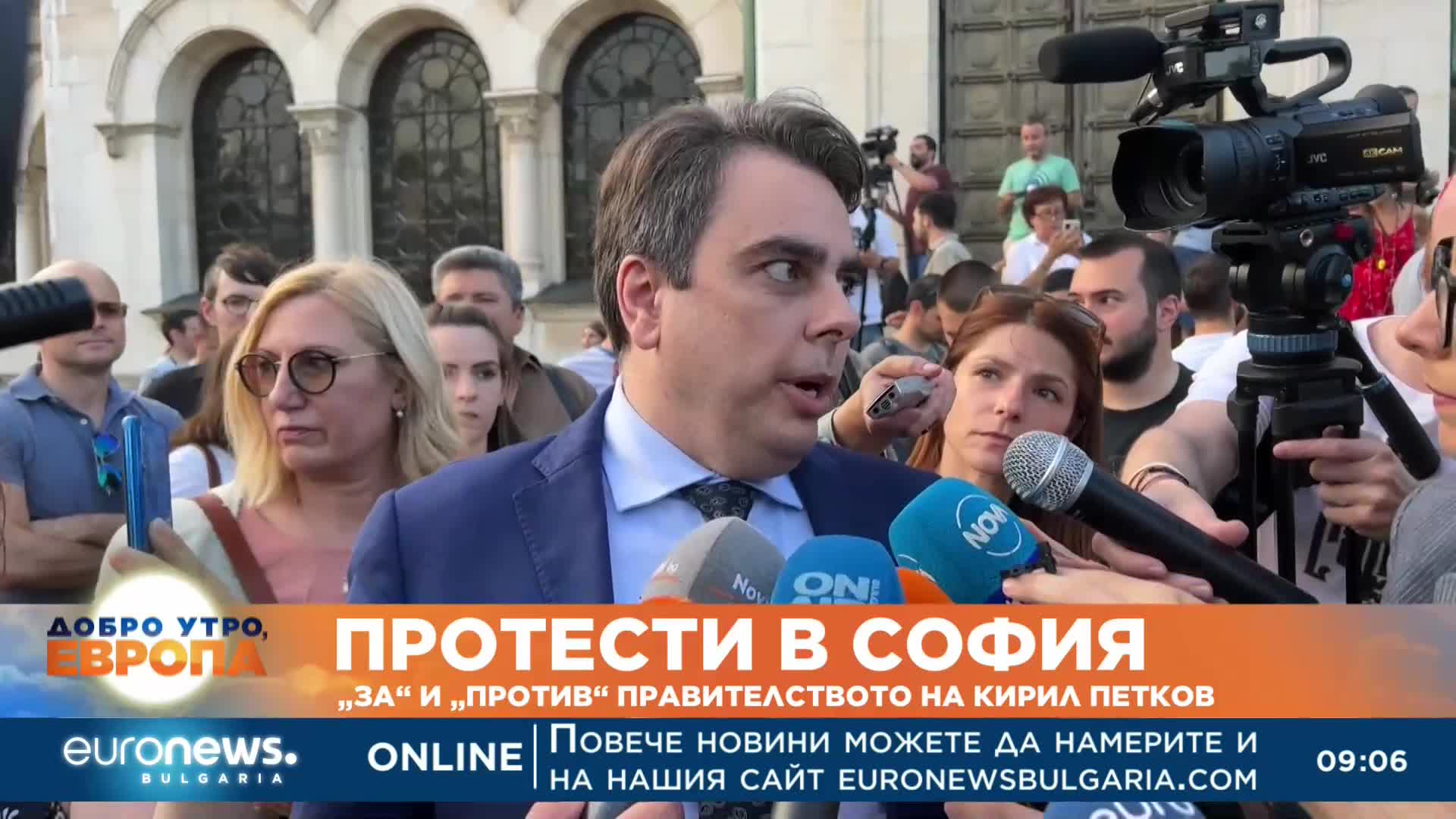 Протести „за“ и „против“ правителството на Кирил Петков (обобщение)