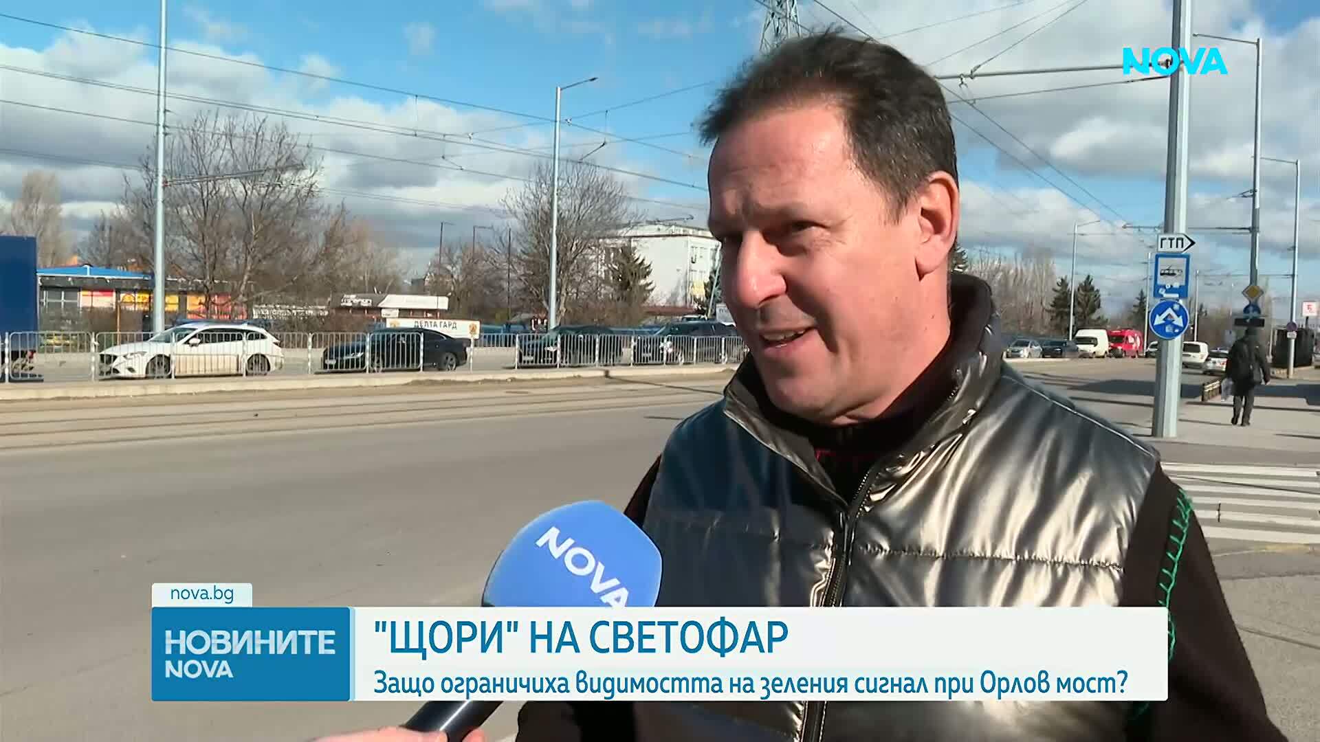 „Щори" на светофар: Защо ограничиха видимостта на зеления сигнал при „Орлов мост”