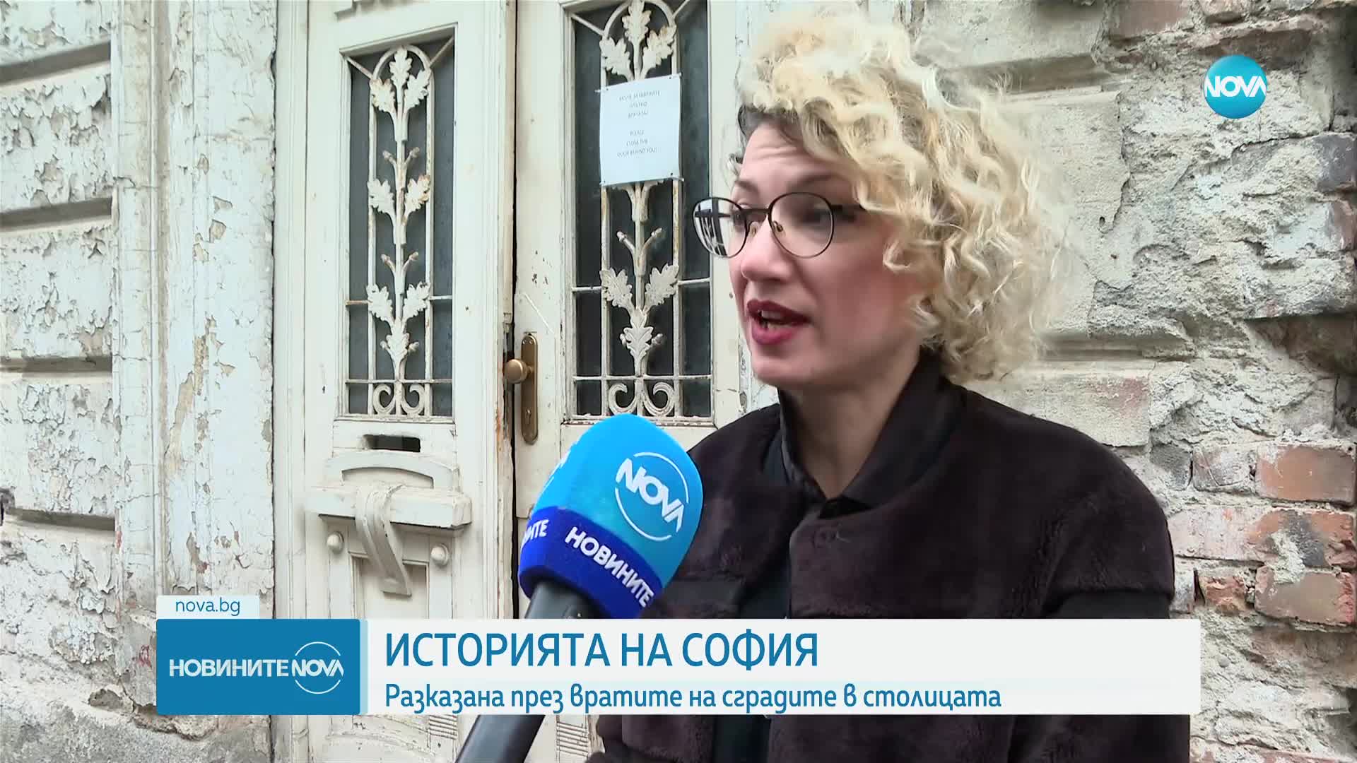 Каква история разказват старите врати на София