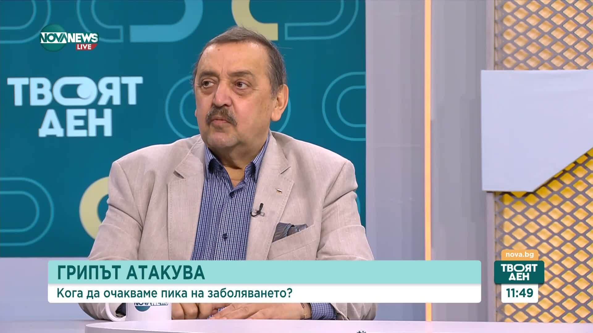 Грипна епидемия: Съвети от професор Кантарджиев