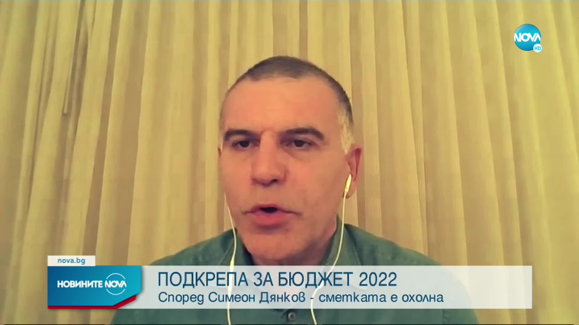Дянков: Бих подкрепил бюджета на Асен Василев