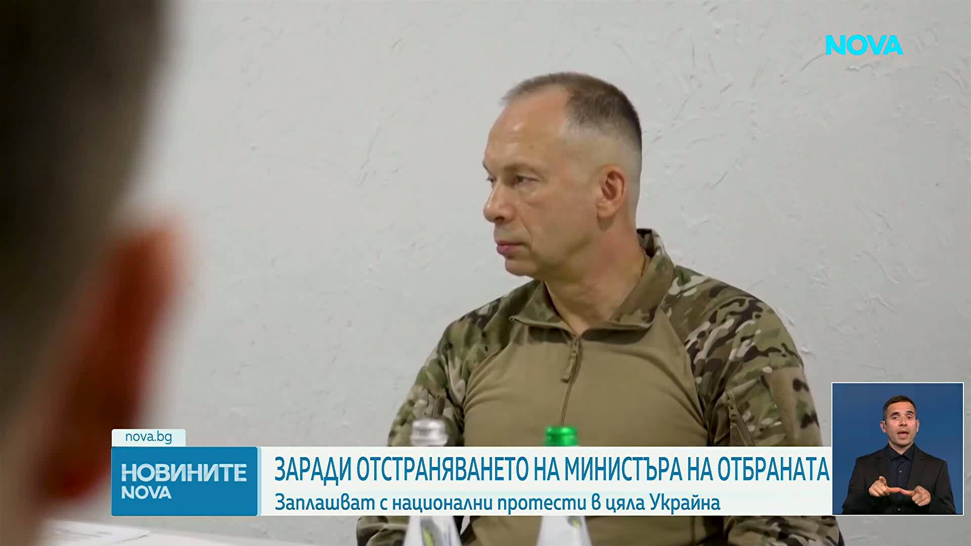 Кризата около смяната на министъра на отбраната в Украйна се задълбочава