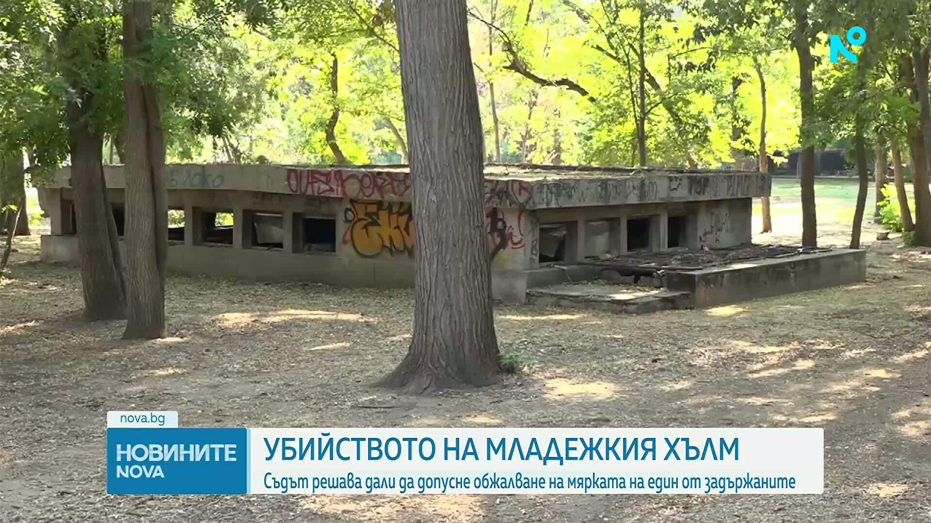 Убийството на Младежкия хълм: Съдът решава дали да допусне обжалване на мярката на един от задържаните