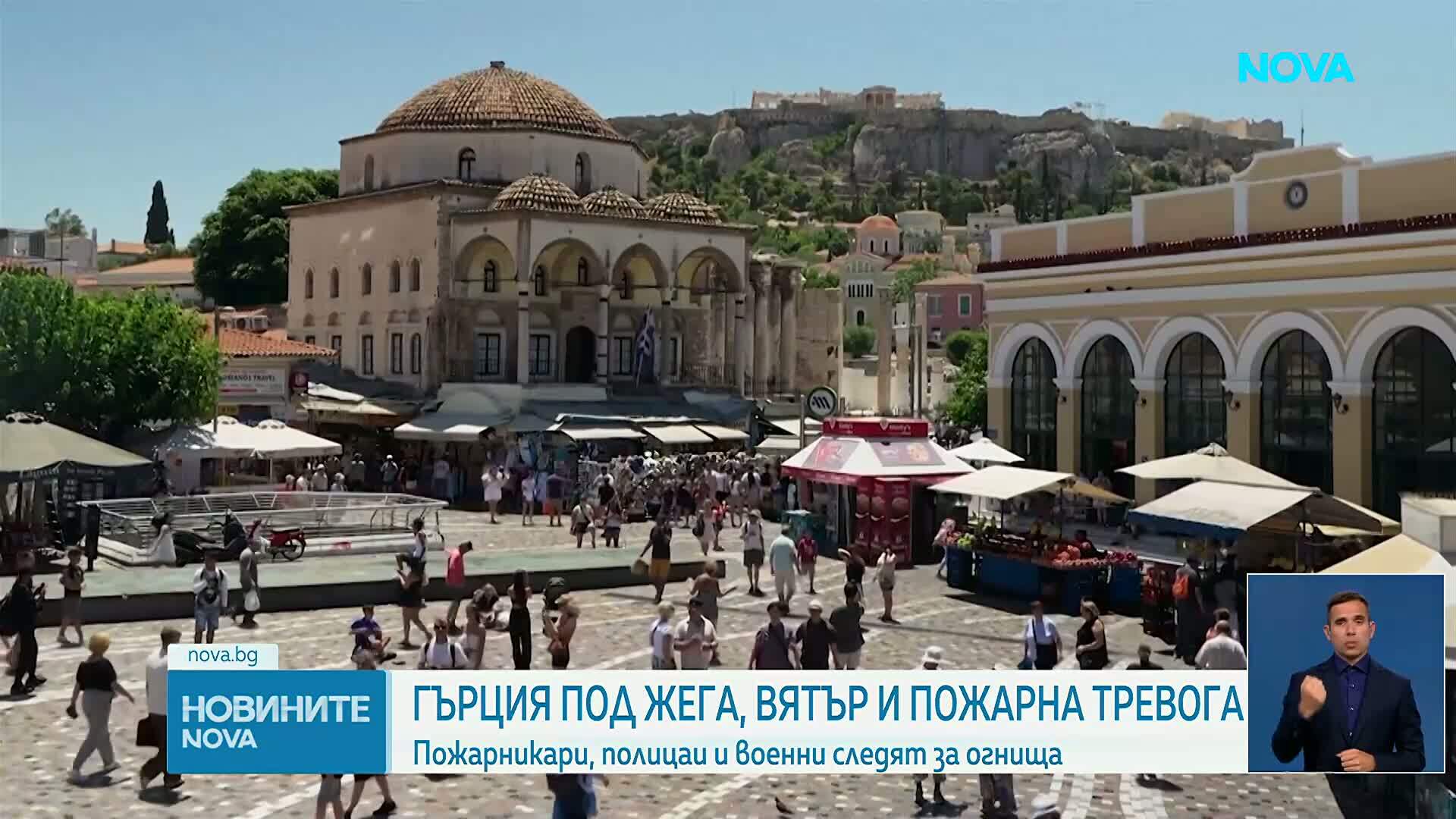 Повишена е степента на опасност от пожари в Гърция