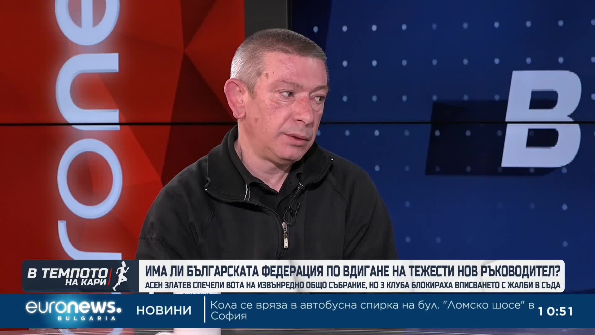 Стефан Георгиев за новия ръководител на Българската федерация по вдигане на щанги| В темпото на Кари
