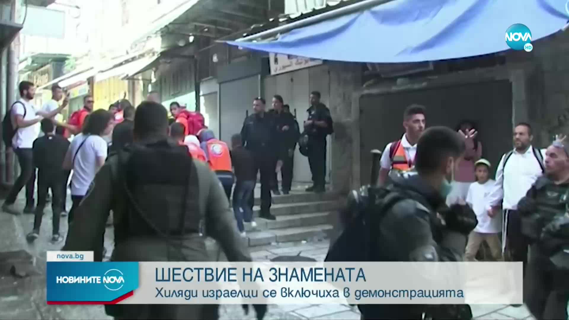 Шествие на знамената в Израел