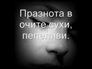 Различни Сълзи