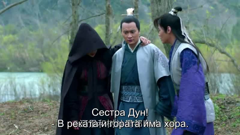 Nirvana in Fire E06 / Огнената Нирвана български субтитри