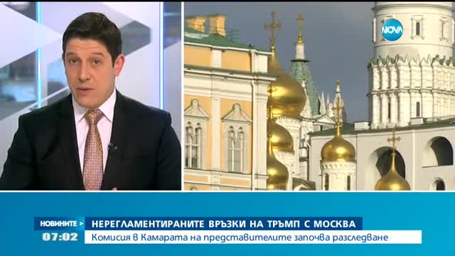 Още един член на кабинета „Тръмп” заподозрян за нерегламентирани връзки с Русия